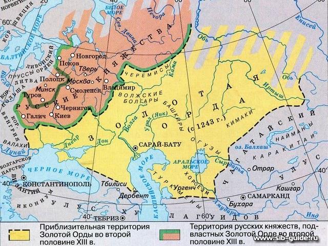 Золотая Орда и Русские княжества второй половины XIII века