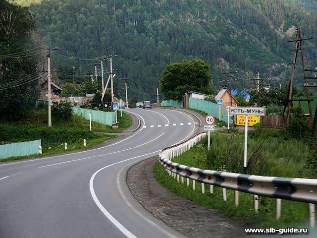Село Усть-Муны