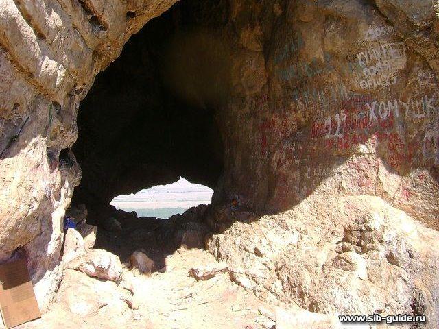 Пещера горы Уттуг-Хая