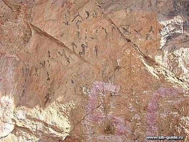 Пещера Большая Тохзасская, руническая надпись