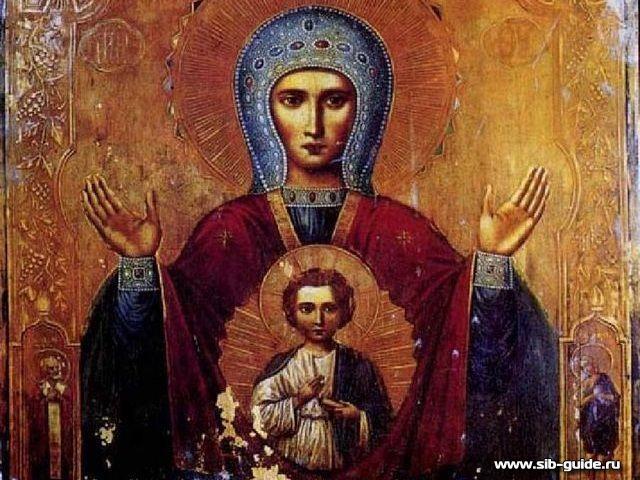 Икона Божией Матери "Абалакской"