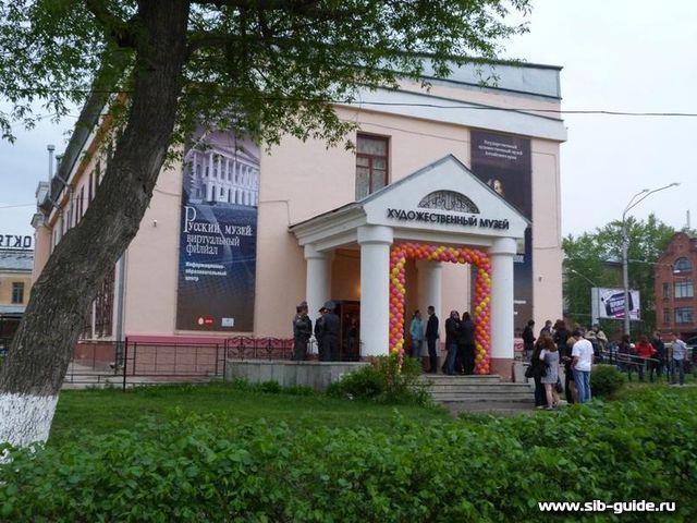 Государственный художественный музей Алтайского края