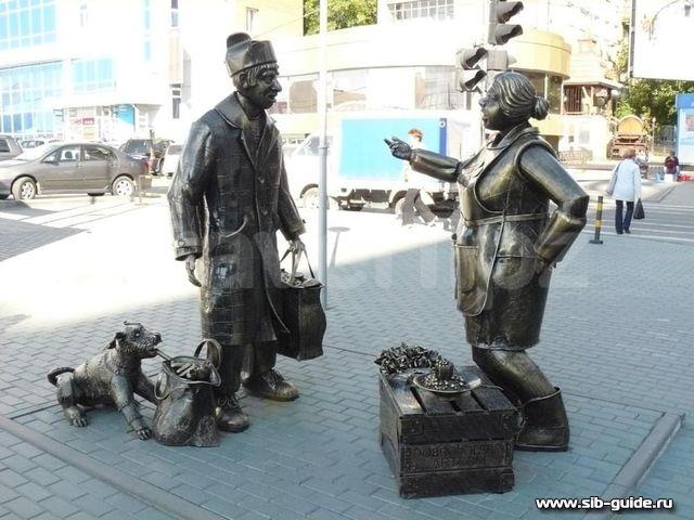 Скульптура "Продавщица и покупатель"