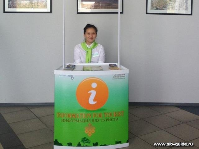 Информационная стойка в аэропорту г.Кызыла