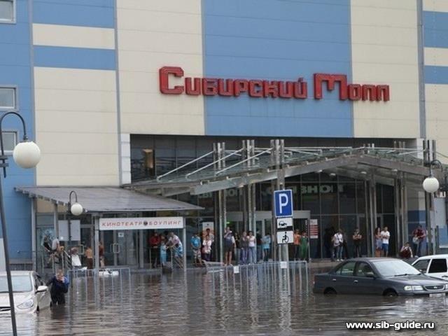 Потоп после дождя, фото Виталия Макарова