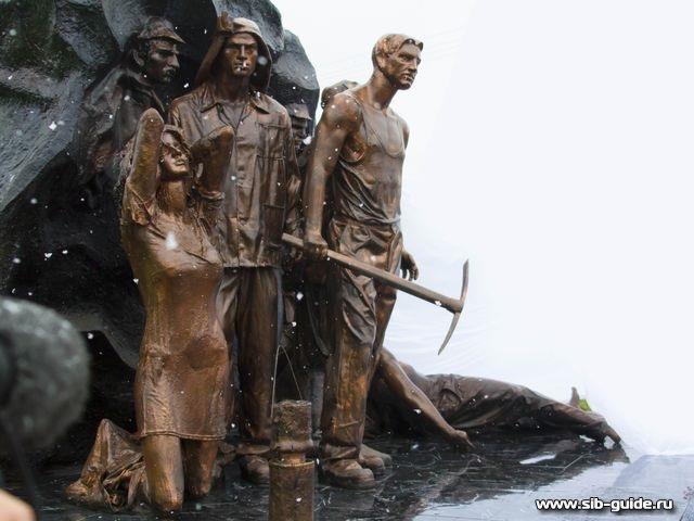 Мемориал героям и жертвам Кольчугинского восстания