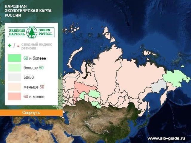 "Экологическая" карта России