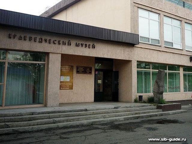 Хакасский национальный краеведческий музей имени Л.Р.Кызласова