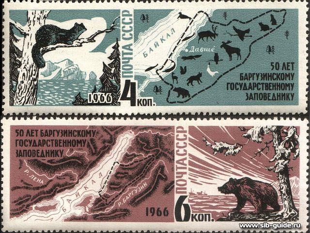 В России отмечается День заповедников и национальных парков