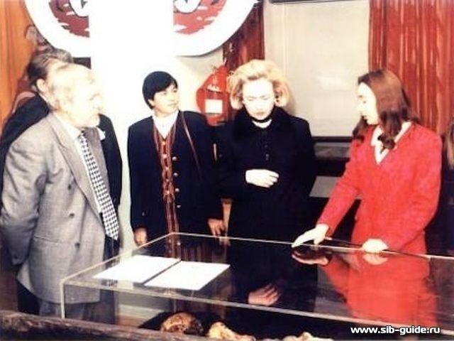Хиллари Клинтон осматривает мумию "Принцессы Укока"