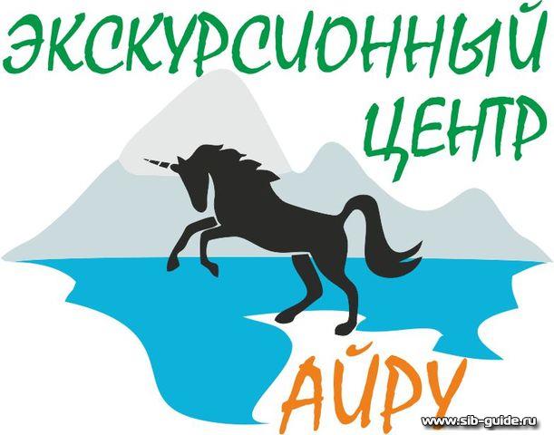 Экскурсионный центр "АЙРУ"