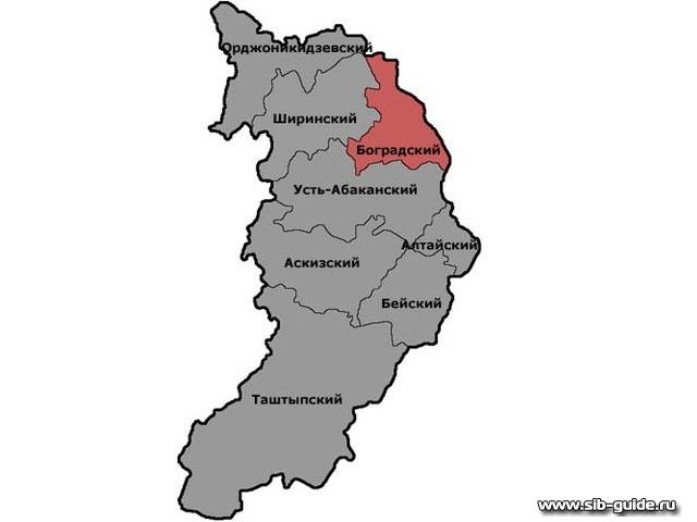Боградский район