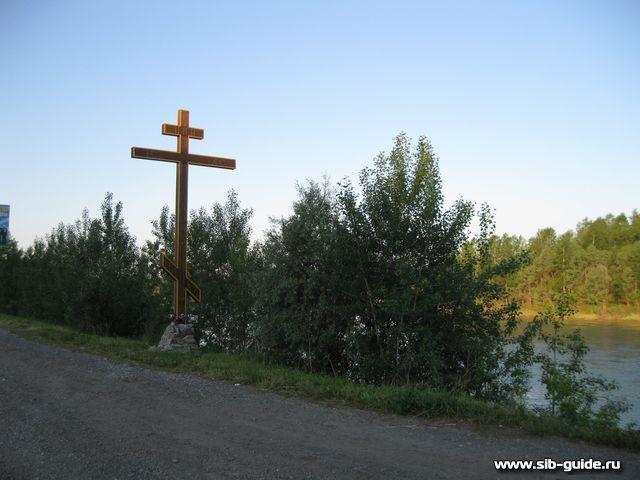 "Телецкое озеро - 2012":  Поклонный крест
