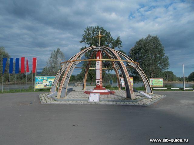 "Горный Алтай 2014": Стела на границе Горного Алтая